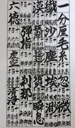 modosucard01